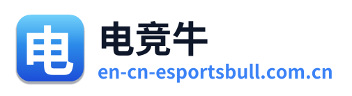 电竞牛